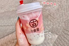 上海宫悦ky体育app奶茶