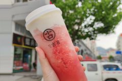 重庆ky体育app奶茶加盟费多少 利润大吗