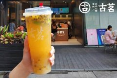【ky体育app奶茶】首次经营奶茶加盟店，这些事情需要提前计划！